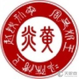 曲靖市麒麟?yún)^(qū)泰伯仲雍后裔宗譜網(wǎng)技術(shù)咨詢部 構(gòu)建數(shù)字譜牒，促進(jìn)宗族文化交流