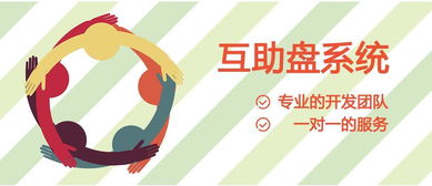 直銷軟件 開發公司 定制開發