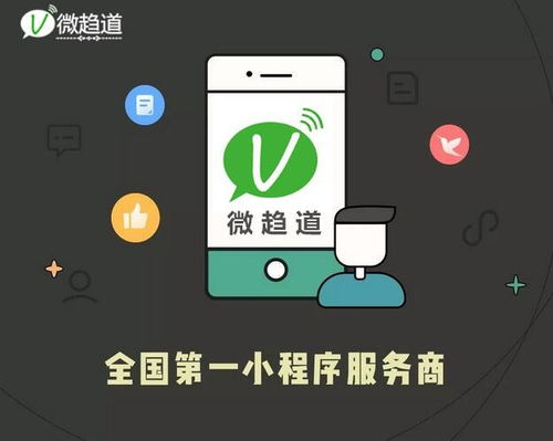 微信小程序即將迎來一個大爆發,萬眾矚目中 武漢小程序開發