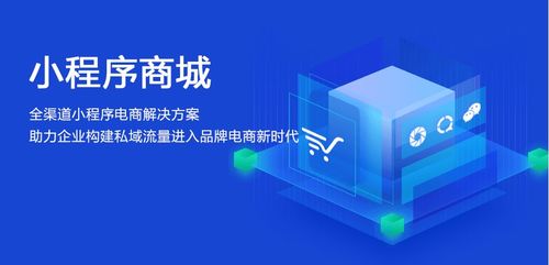 企業為什么要開發小程序
