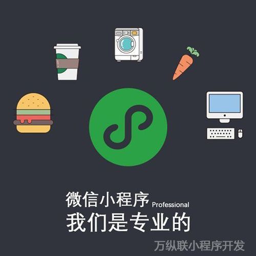 外包開發(fā)小程序時,遇到的問題