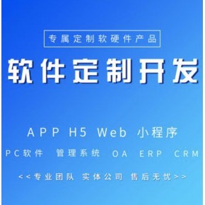 自助自習(xí)室小程序開發(fā)軟件系統(tǒng)介紹