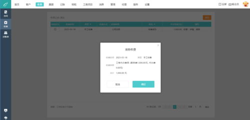服裝工廠erp管理系統(tǒng)軟件