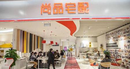 尚品宅配擬募資8億,加碼成都維尚工廠建設(shè)!_3